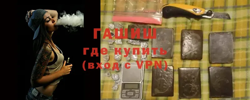 Наркота Мурманск Канабис  МЕФ  Alpha-PVP  Амфетамин  Кокаин  ГАШИШ 