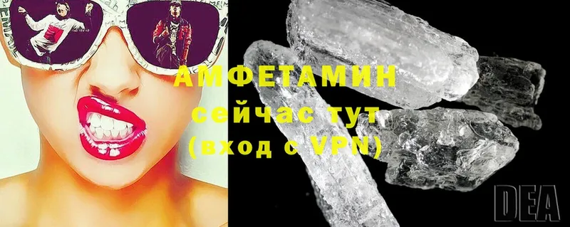 АМФ Premium гидра ссылки Мурманск