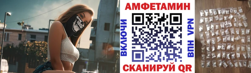 АМФ 98%  Мурманск 