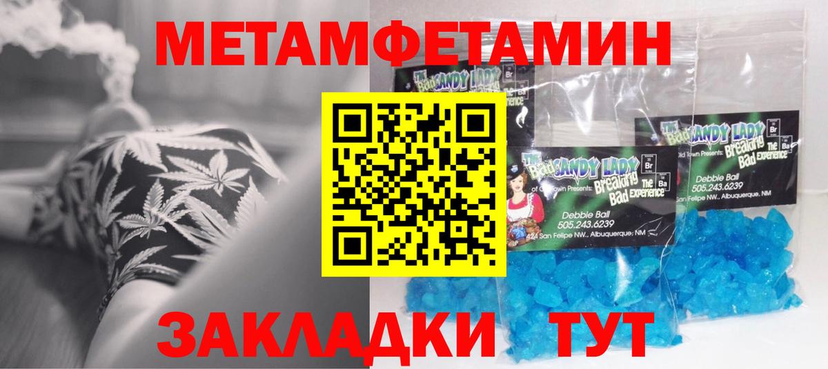 Amphetamine Premium Мурманск