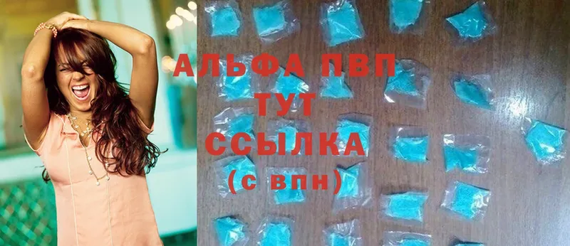 Alfa_PVP мука  МЕГА зеркало  Мурманск  где купить наркоту 