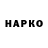 Бутират BDO Franco TeeVee