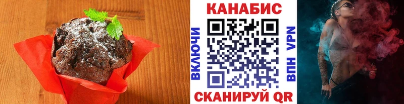 Еда ТГК марихуана  hydra как войти  Мурманск 