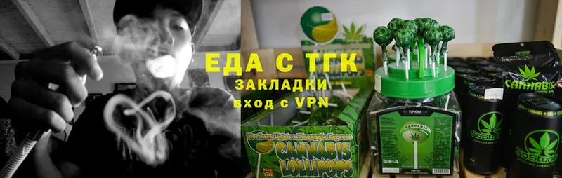 Canna-Cookies марихуана  Мурманск 