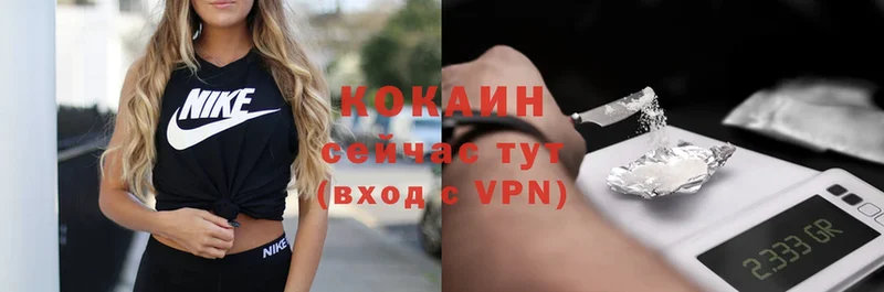 купить  цена  Мурманск  Кокаин Боливия 