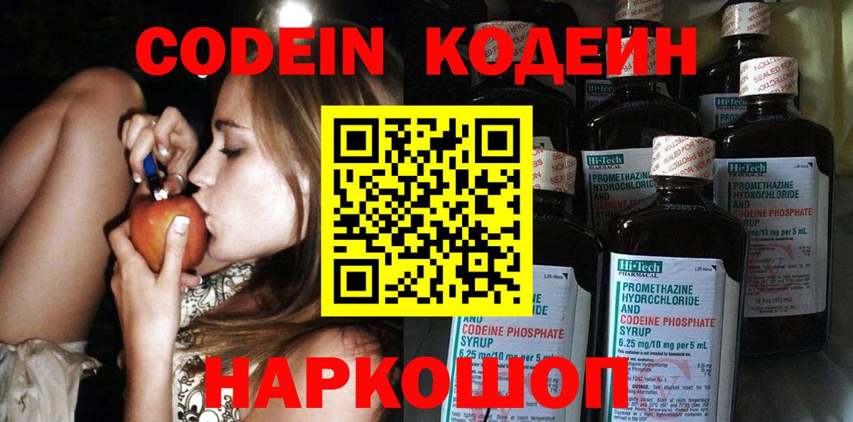Мурманск  Гашиш  Вход с VPN  Cocaine  ГАШ  Марихуана  Мефедрон  