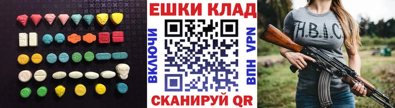 ЭКСТАЗИ ешки Мурманск