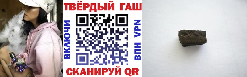 ГАШИШ hashish  где купить наркоту  это телеграм  Мурманск 