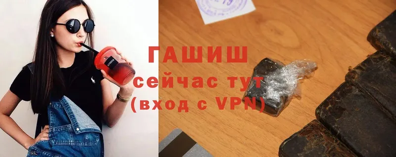 площадка официальный сайт  Мурманск  Гашиш VHQ  наркота 