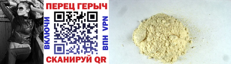 Героин VHQ  Мурманск 