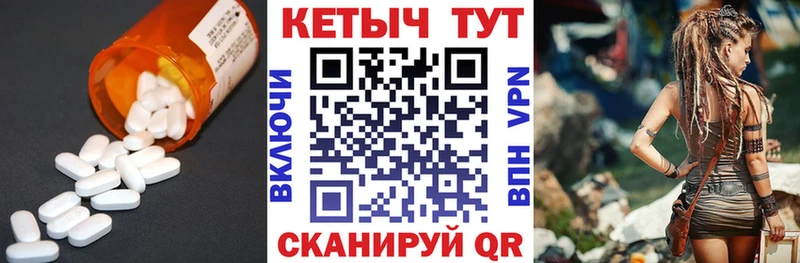 Кетамин VHQ цены наркотик Мурманск