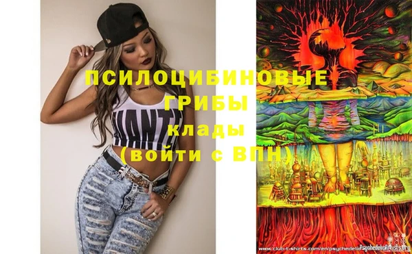 бутик Заводоуковск