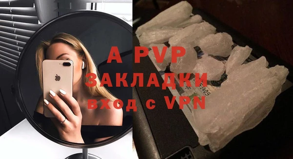 мефедрон VHQ Заволжск