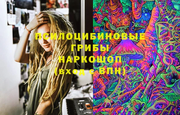 марихуана Лабытнанги