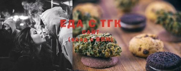бутик Заводоуковск