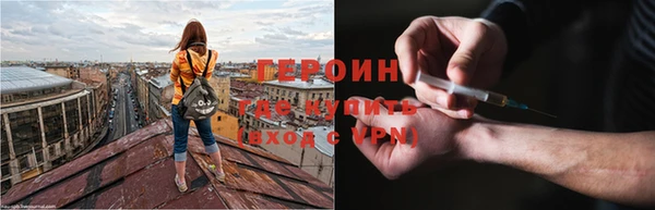 бутик Заводоуковск