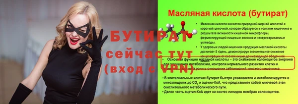 бутик Заводоуковск