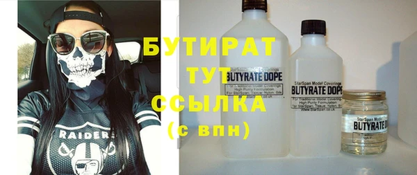 гидропоника Ладушкин