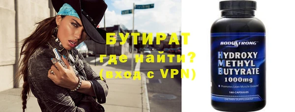 мефедрон VHQ Заволжск