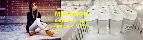 мефедрон VHQ Заволжск