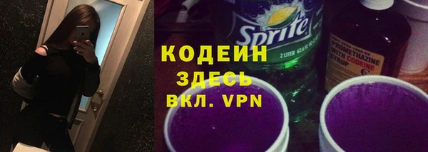марихуана Лабытнанги