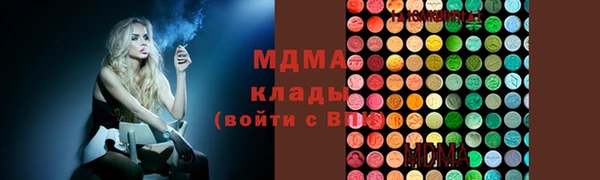 марихуана Лабытнанги