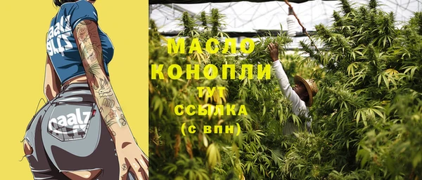 мефедрон VHQ Заволжск