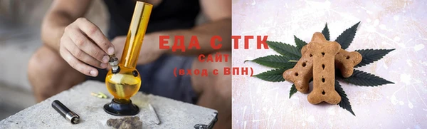бутик Заводоуковск