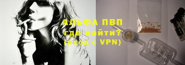 каннабис Лагань