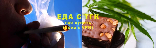 марихуана Лабытнанги