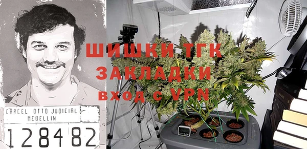 бутик Заводоуковск