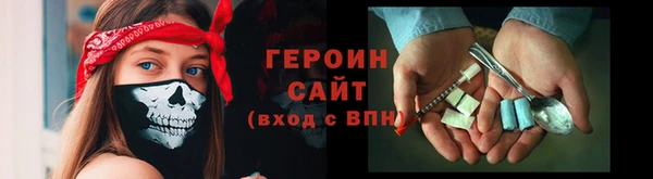 мефедрон VHQ Заволжск