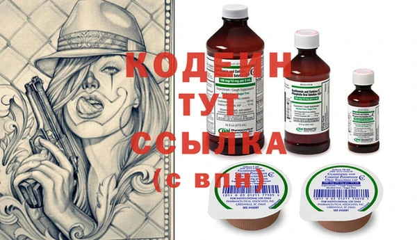 мефедрон VHQ Заволжск