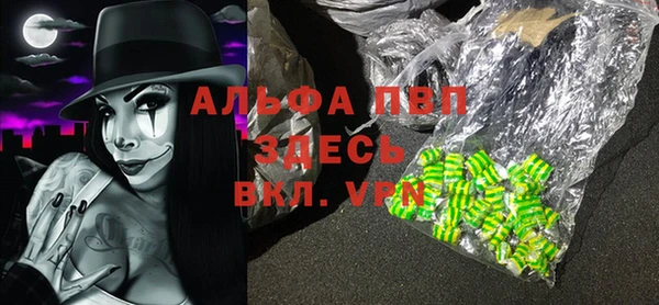 мефедрон VHQ Заволжск