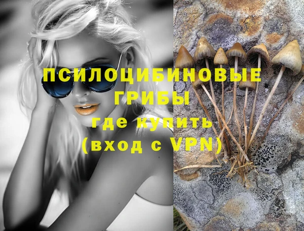 мефедрон VHQ Заволжск