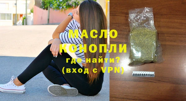 мефедрон VHQ Заволжск
