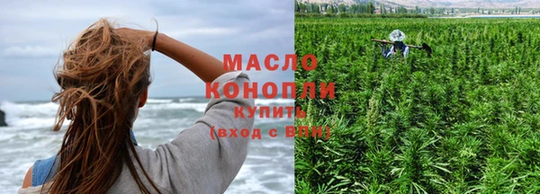 мефедрон VHQ Заволжск