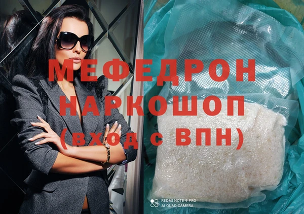 бутик Заводоуковск