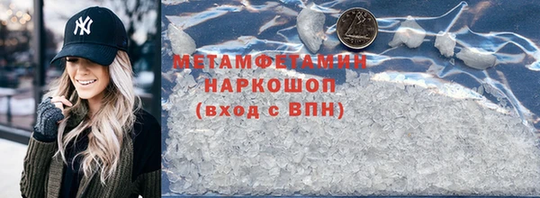 марихуана Лабытнанги