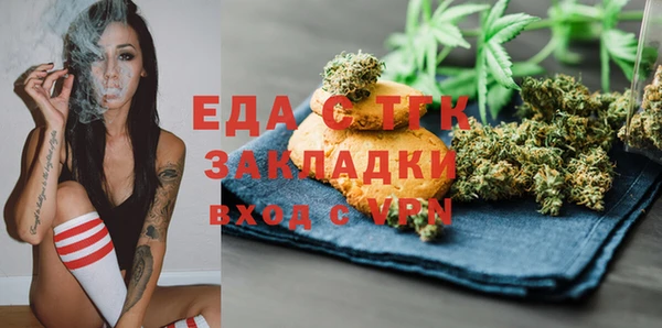 бутик Заводоуковск