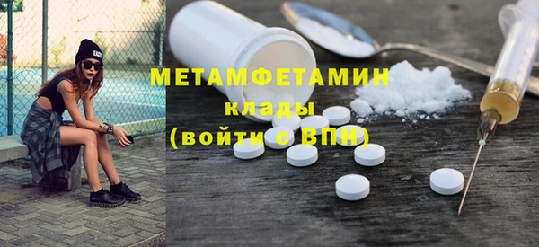 марихуана Лабытнанги