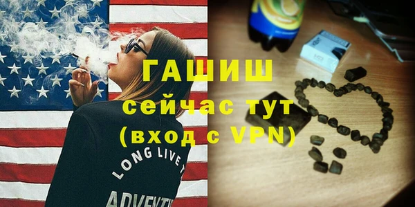 мефедрон VHQ Заволжск