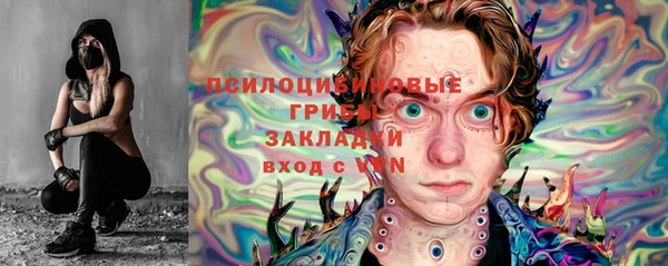 марихуана Лабытнанги
