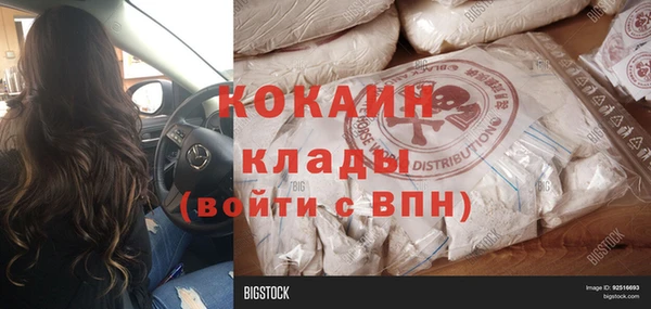 марихуана Лабытнанги