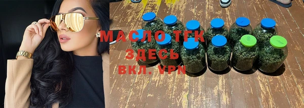 мефедрон VHQ Заволжск