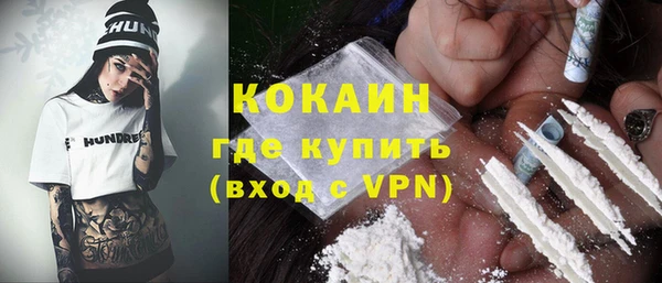 бутик Заводоуковск