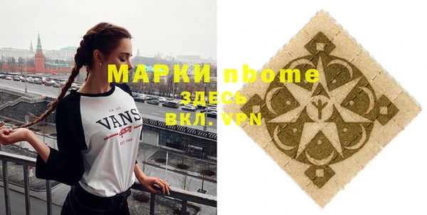 бутик Заводоуковск
