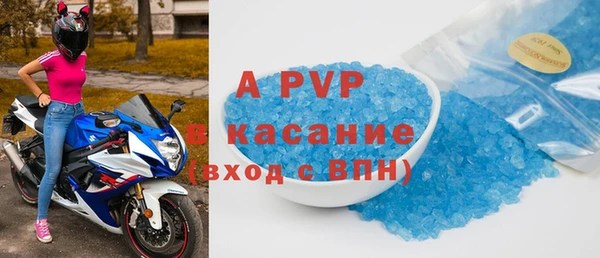 мефедрон VHQ Заволжск