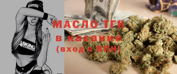 бутик Заводоуковск