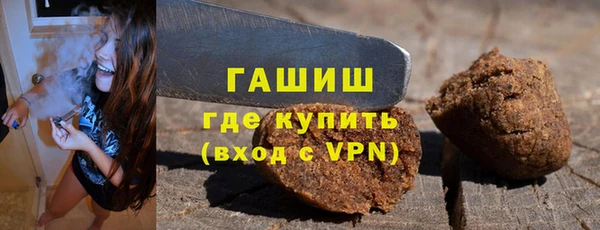 бутик Заводоуковск